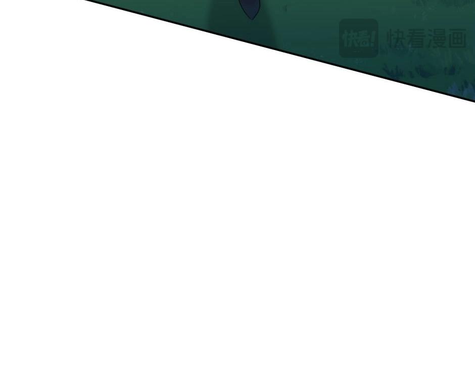 龍王子的女僕新娘 - 第143話 怒意(3/4) - 4