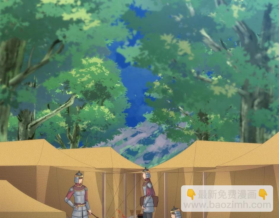 龍王子的女僕新娘 - 第143話 怒意(4/4) - 2