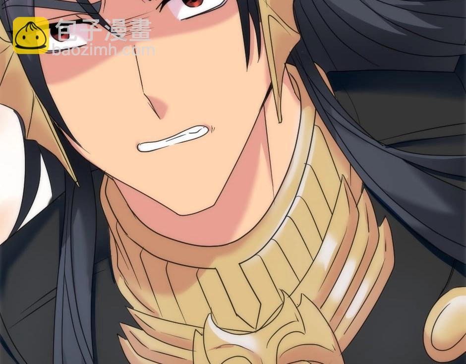 龍王子的女僕新娘 - 第143話 怒意(1/4) - 1