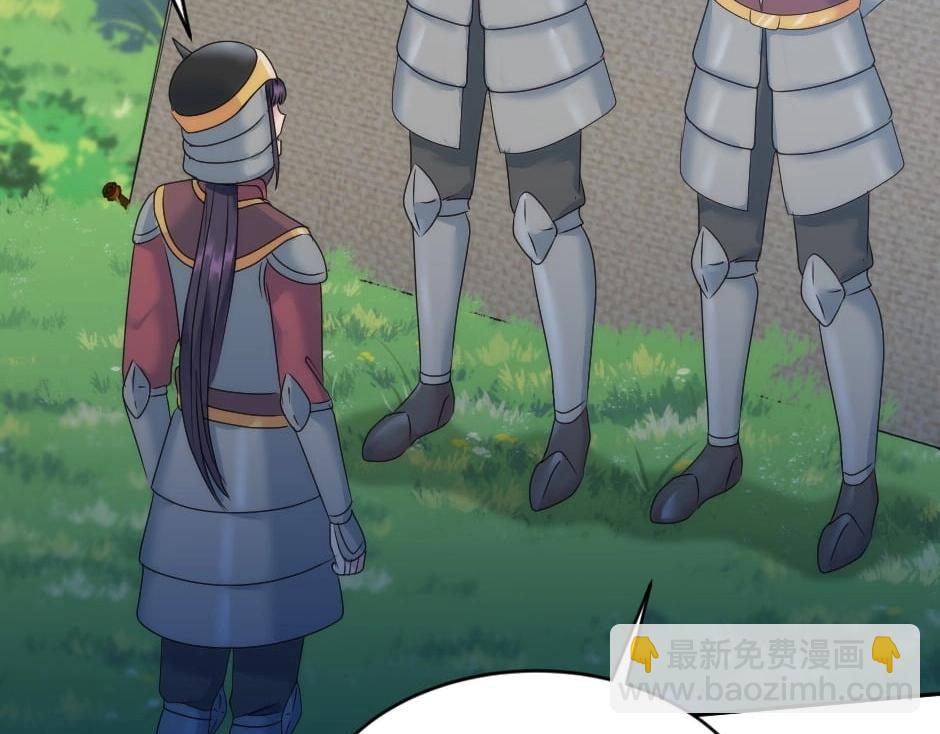 龍王子的女僕新娘 - 第143話 怒意(4/4) - 3