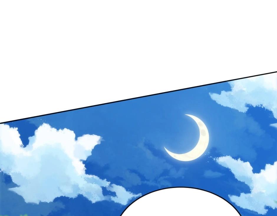 龍王子的女僕新娘 - 第143話 怒意(4/4) - 5