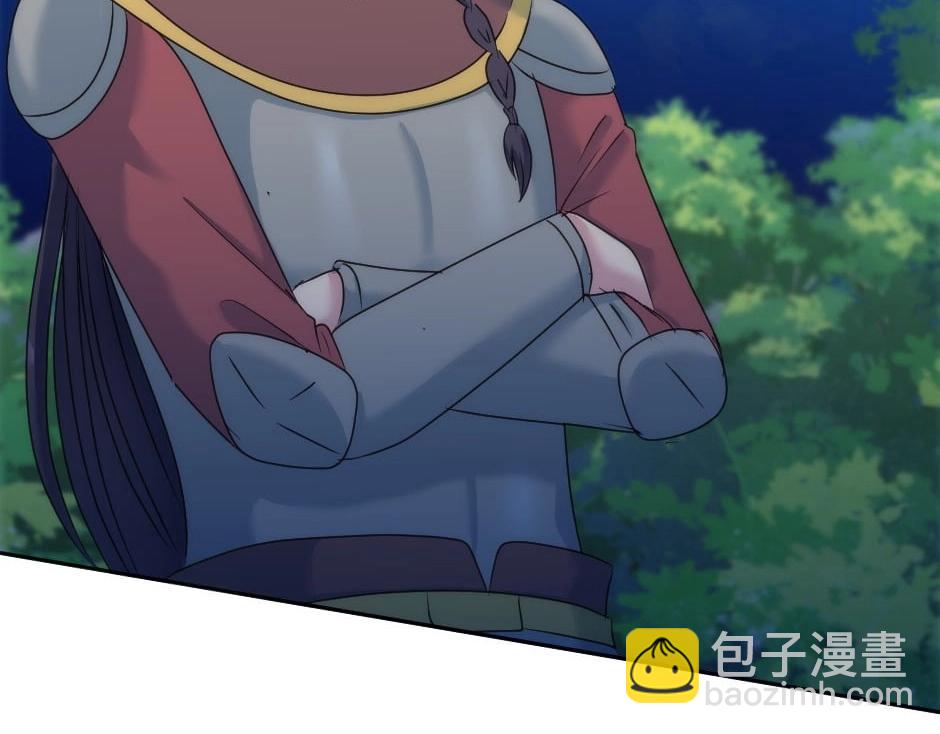 龍王子的女僕新娘 - 第143話 怒意(4/4) - 7