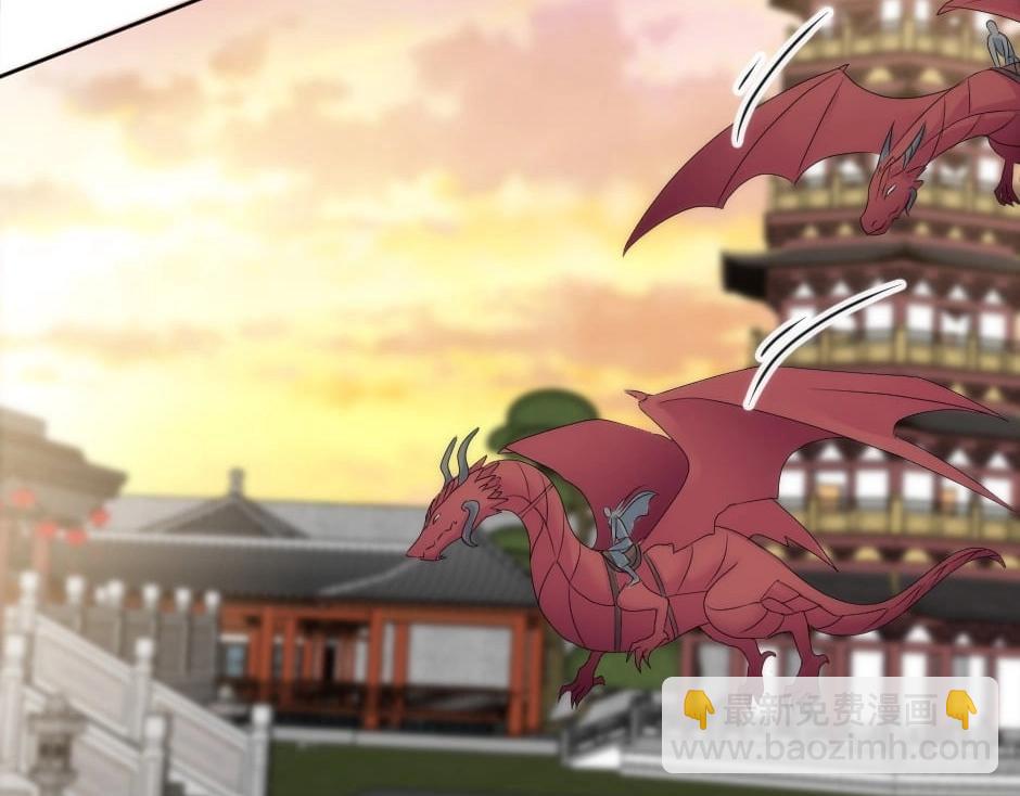 龍王子的女僕新娘 - 第143話 怒意(1/4) - 4