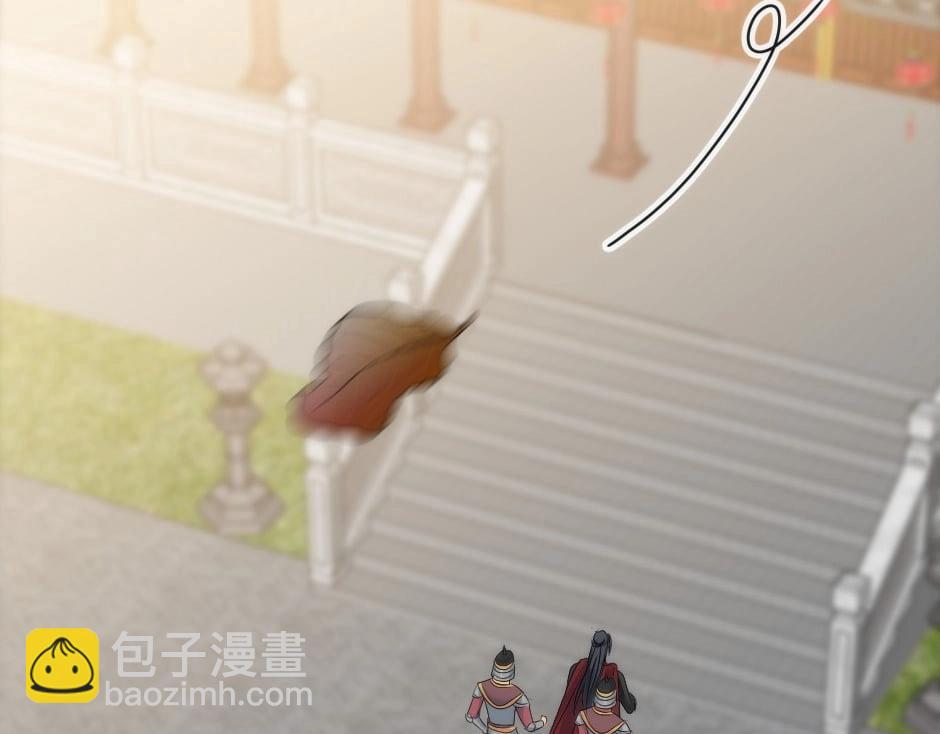 龍王子的女僕新娘 - 第143話 怒意(1/4) - 7