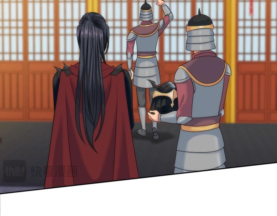 龍王子的女僕新娘 - 第143話 怒意(1/4) - 3