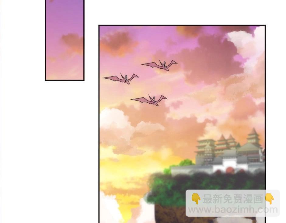 龍王子的女僕新娘 - 第143話 怒意(1/4) - 6