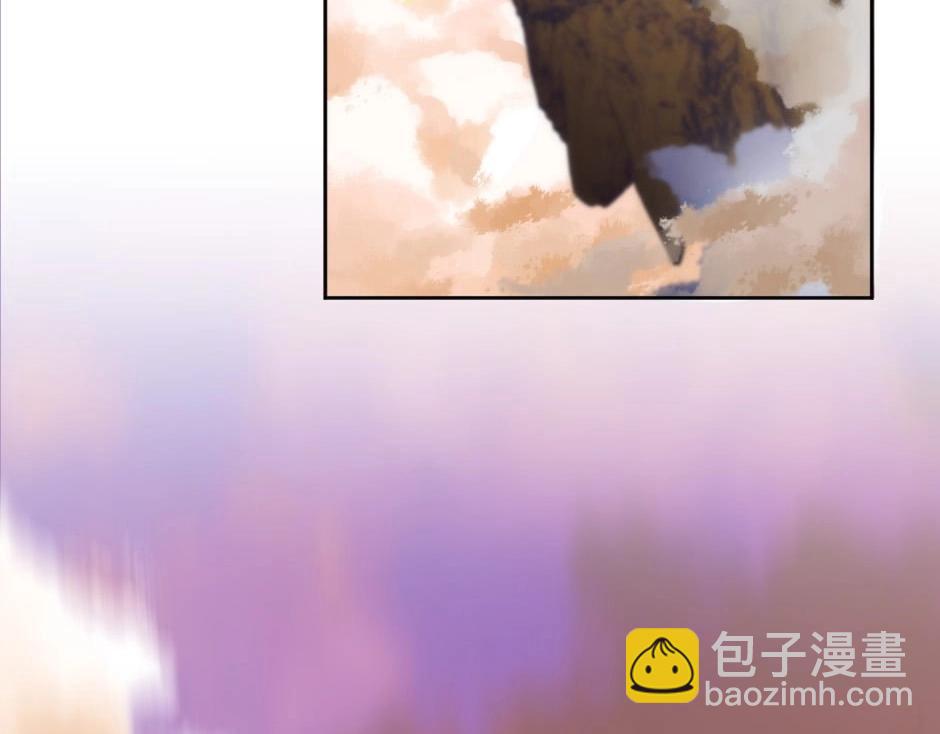 龍王子的女僕新娘 - 第143話 怒意(1/4) - 7