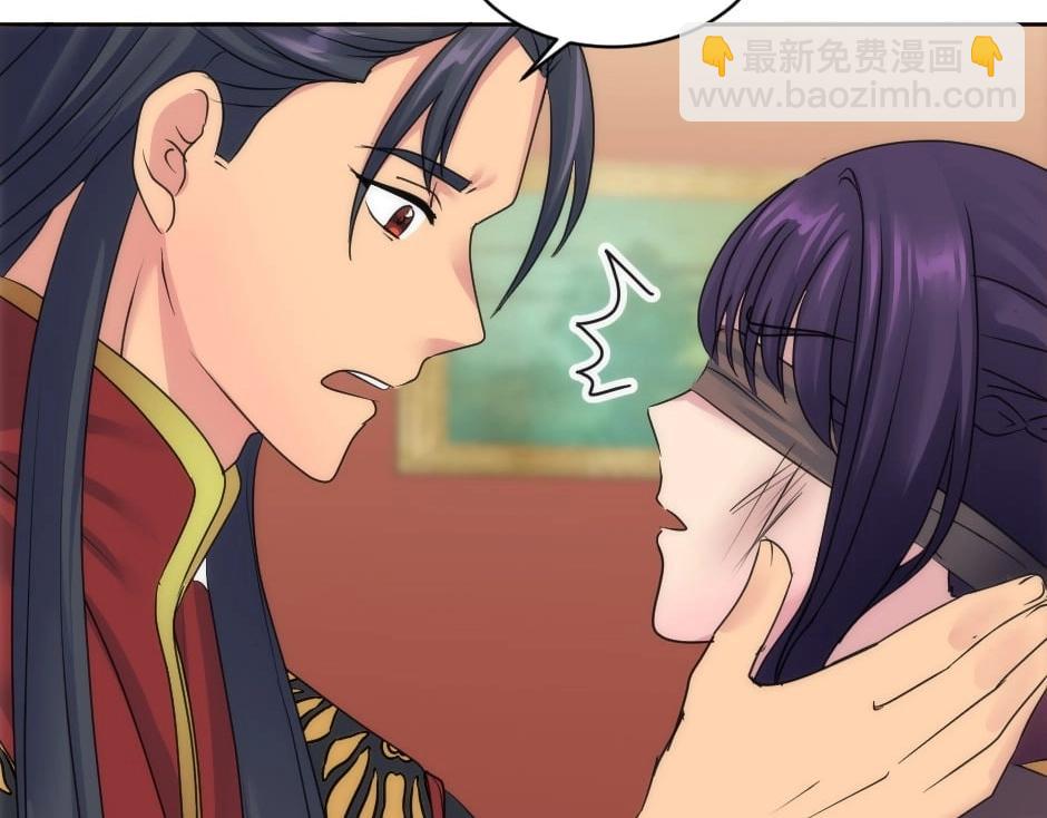 龍王子的女僕新娘 - 第145話 潛入(3/4) - 8