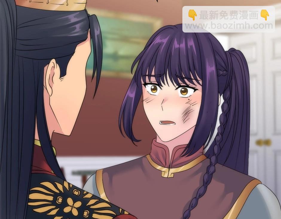 龍王子的女僕新娘 - 第145話 潛入(3/4) - 6