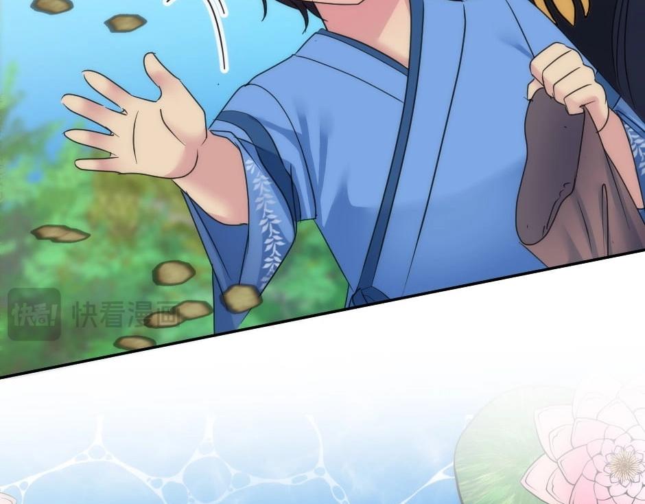 龍王子的女僕新娘 - 第145話 潛入(1/4) - 3