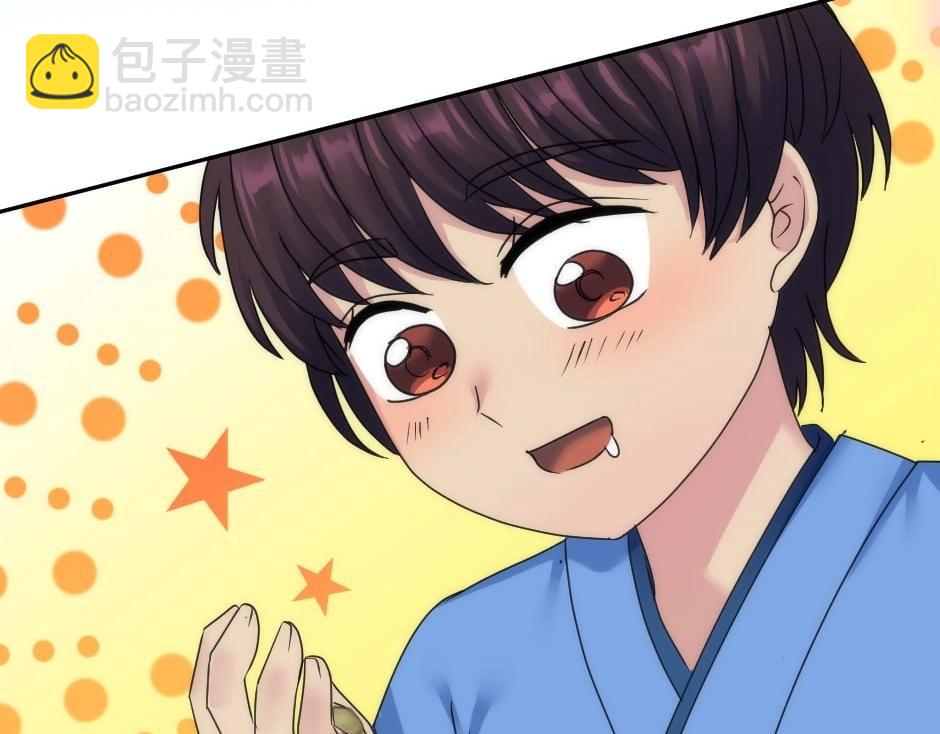 龍王子的女僕新娘 - 第145話 潛入(1/4) - 8