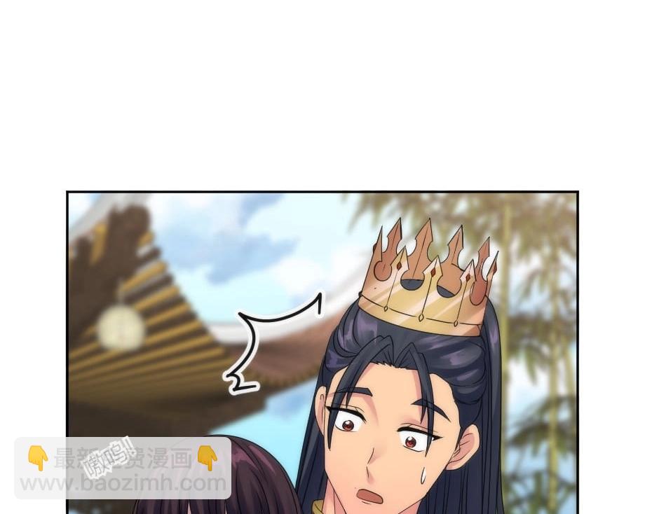 龍王子的女僕新娘 - 第145話 潛入(1/4) - 2