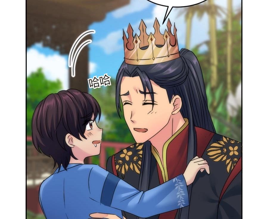 龍王子的女僕新娘 - 第145話 潛入(1/4) - 7