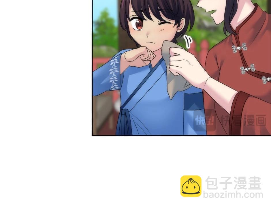 龍王子的女僕新娘 - 第145話 潛入(1/4) - 2