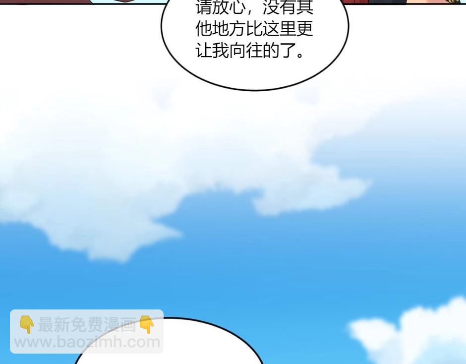 第145话 潜入48