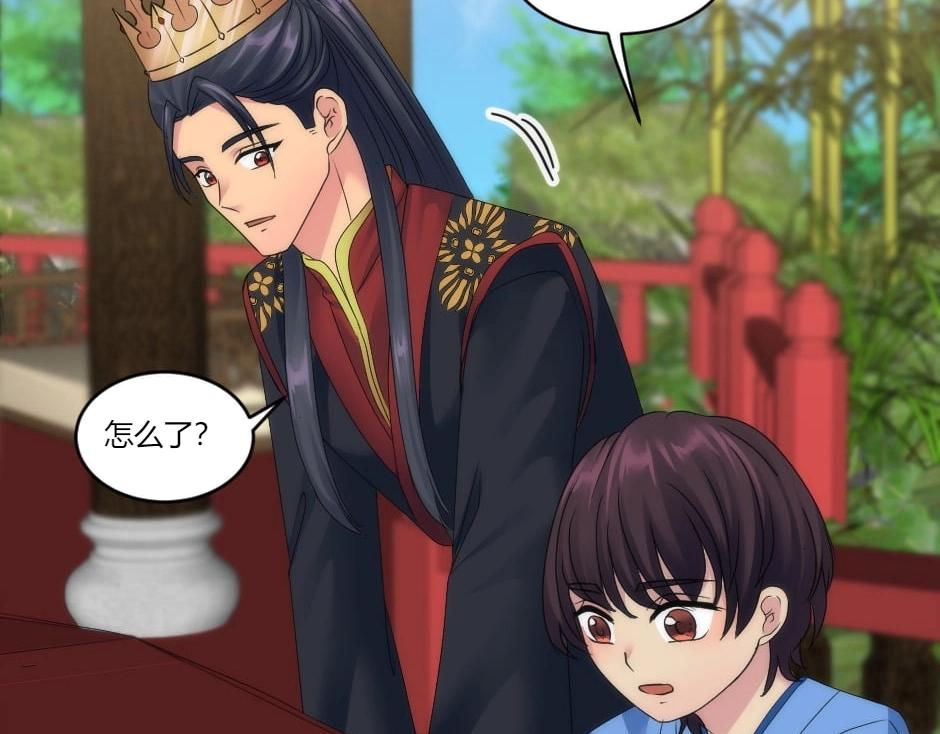 龍王子的女僕新娘 - 第145話 潛入(2/4) - 3