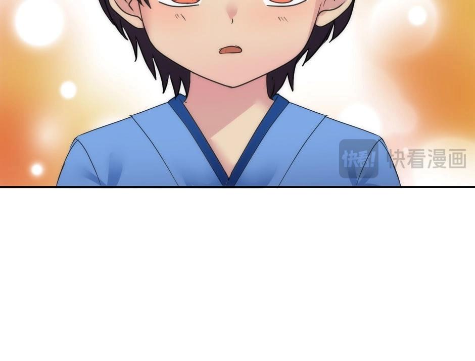 龍王子的女僕新娘 - 第145話 潛入(2/4) - 2