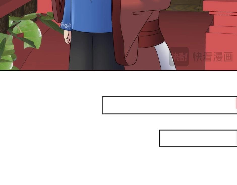 龍王子的女僕新娘 - 第145話 潛入(2/4) - 5