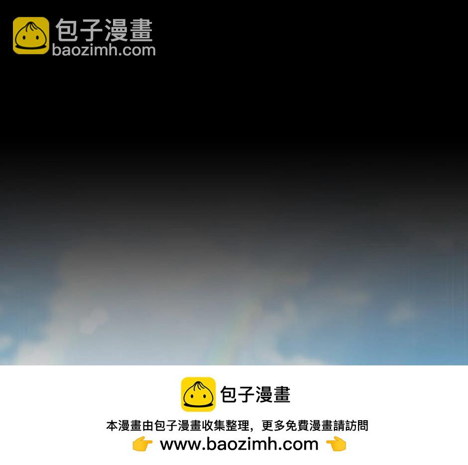 龍王子的女僕新娘 - 第147話 衝突(2/4) - 6