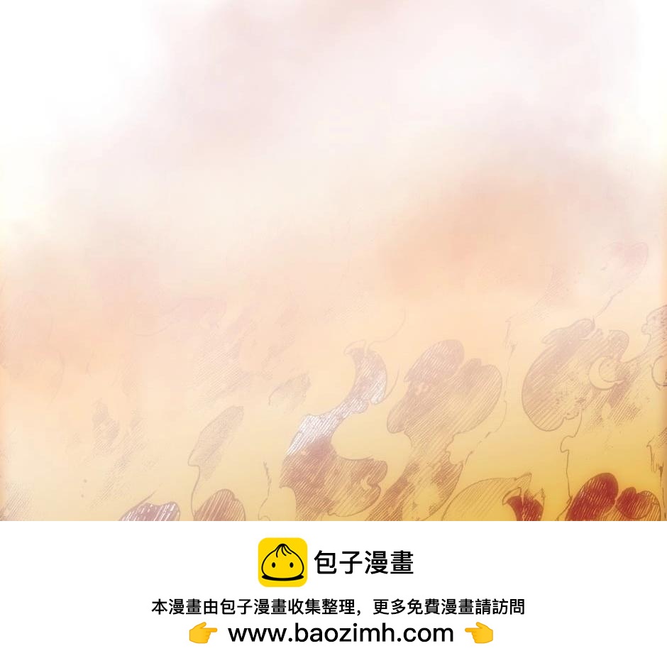 龍王子的女僕新娘 - 第147話 衝突(3/4) - 6