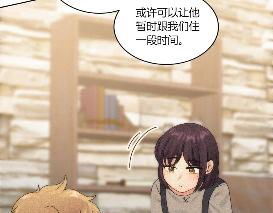 龍王子的女僕新娘 - 第147話 衝突(4/4) - 5