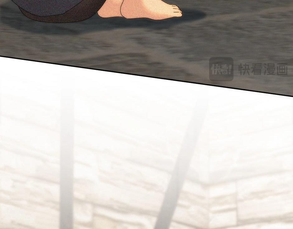 龍王子的女僕新娘 - 第147話 衝突(4/4) - 7