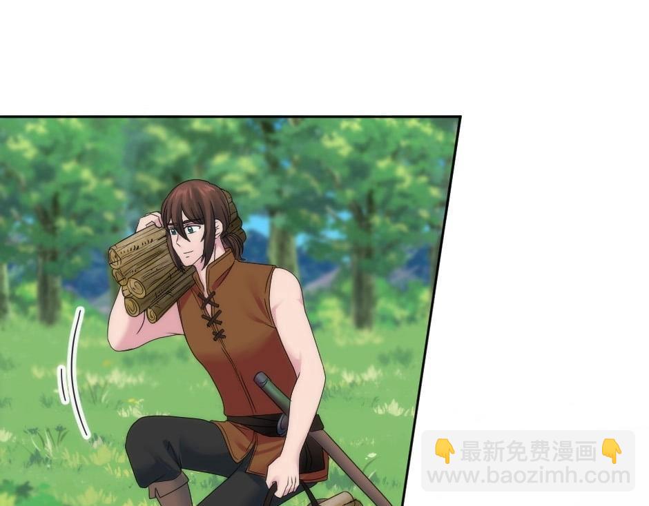 龍王子的女僕新娘 - 第147話 衝突(1/4) - 1