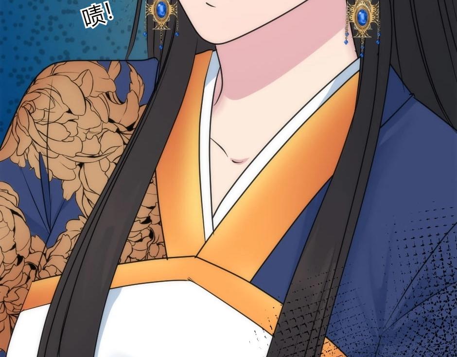 龍王子的女僕新娘 - 第149話 責備(4/4) - 2