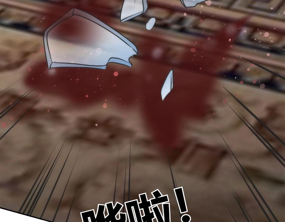 龍王子的女僕新娘 - 第149話 責備(1/4) - 6