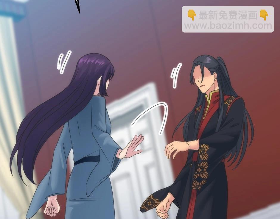 龍王子的女僕新娘 - 第149話 責備(2/4) - 7