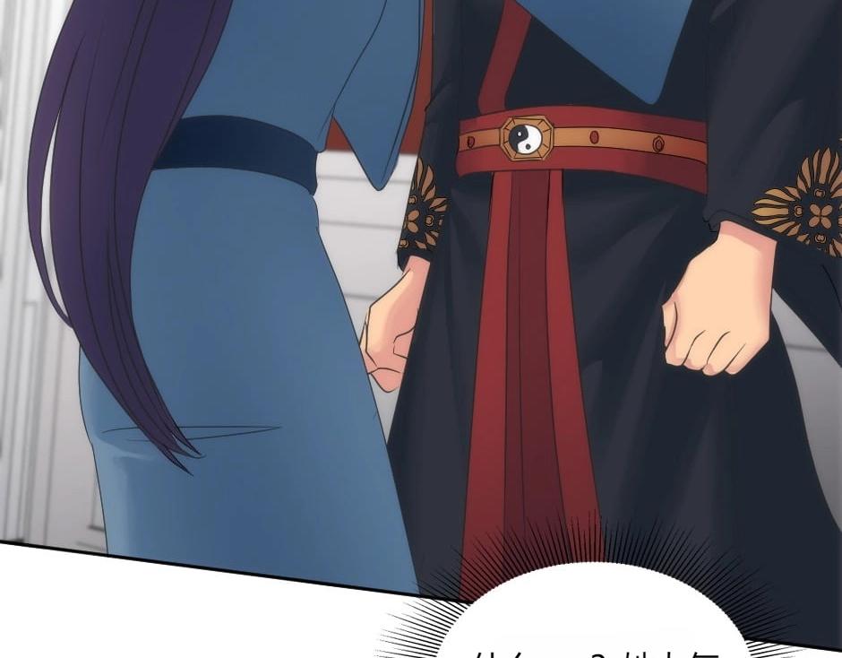 龍王子的女僕新娘 - 第149話 責備(2/4) - 5