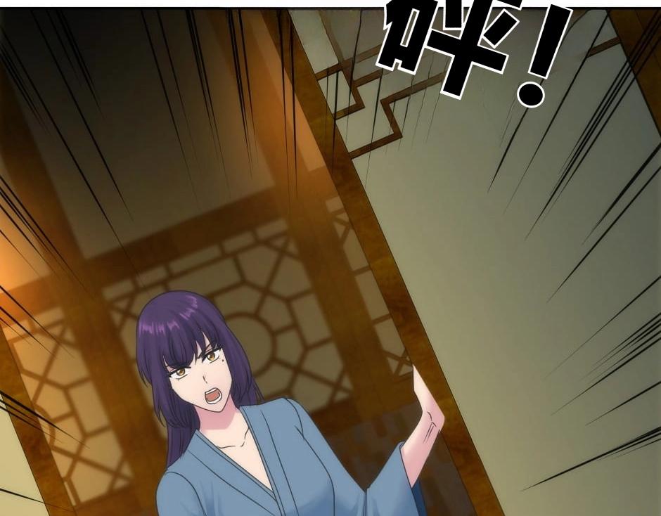 龍王子的女僕新娘 - 第149話 責備(1/4) - 1