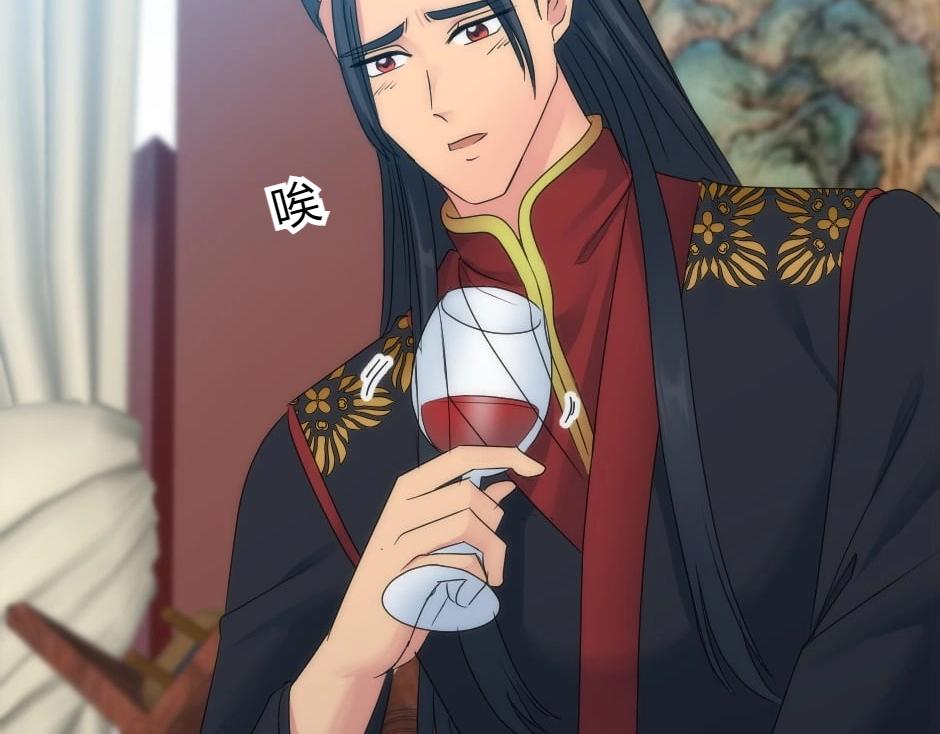 龍王子的女僕新娘 - 第149話 責備(2/4) - 7