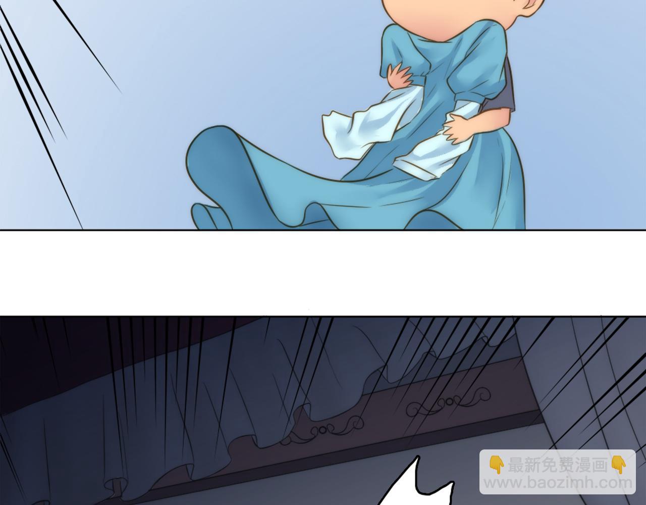 龍王子的女僕新娘 - 第15話 這是最後一次(2/3) - 6