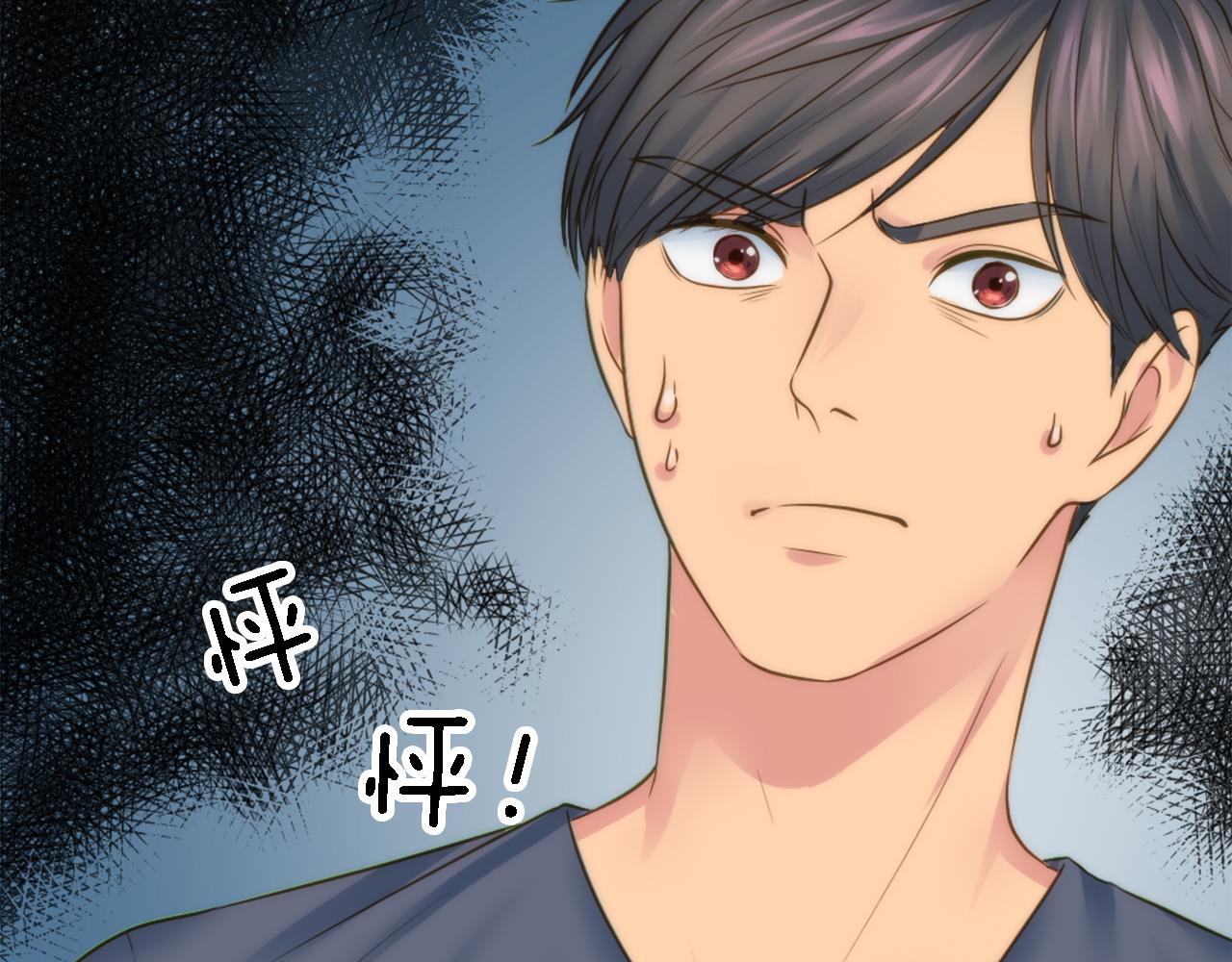 龍王子的女僕新娘 - 第15話 這是最後一次(3/3) - 8