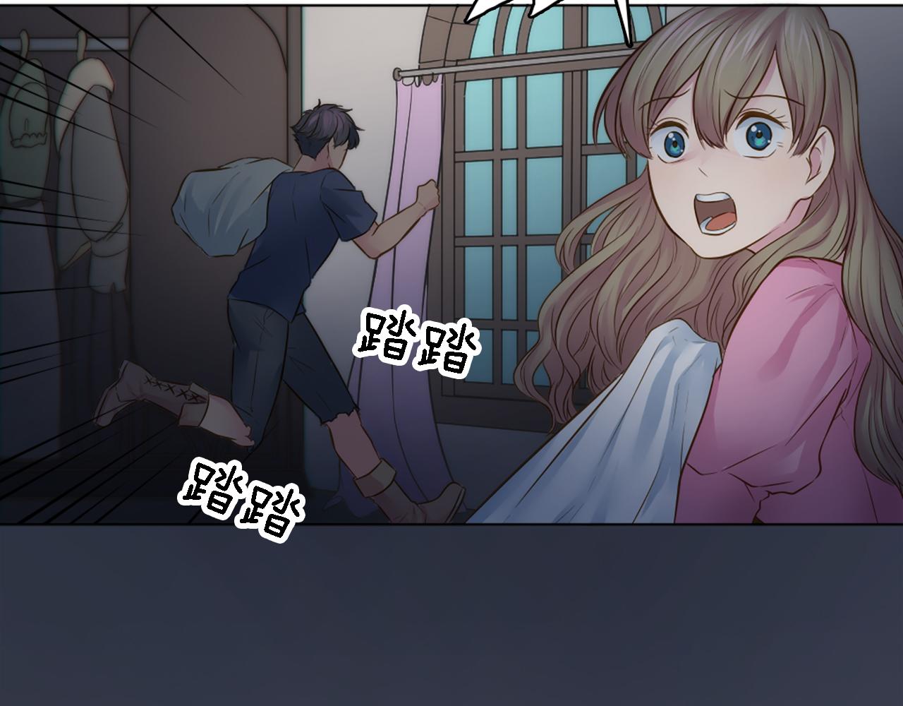 龍王子的女僕新娘 - 第15話 這是最後一次(3/3) - 6