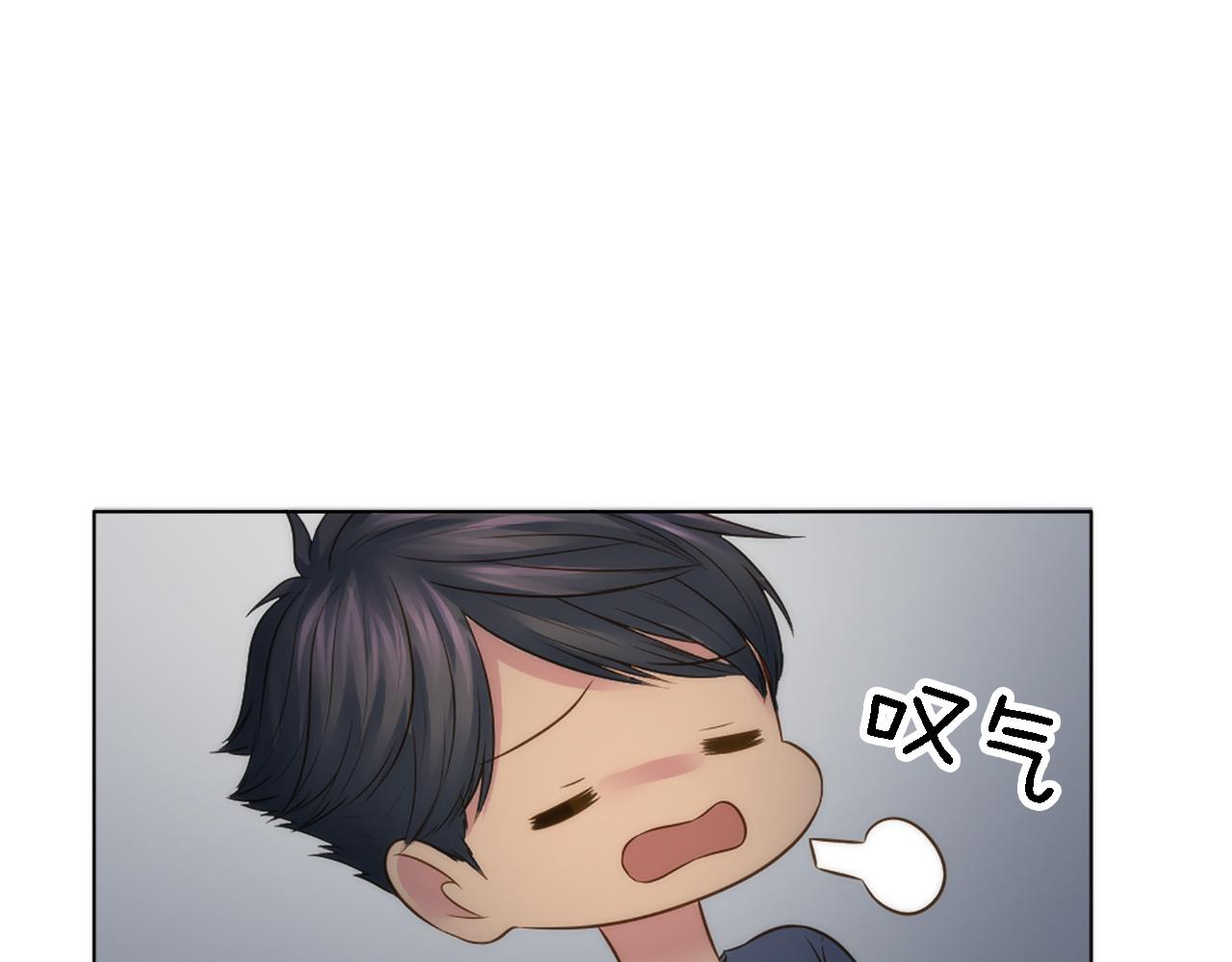 龍王子的女僕新娘 - 第15話 這是最後一次(3/3) - 8