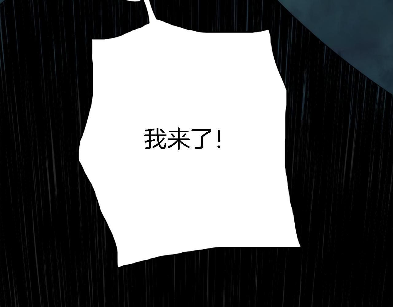 龍王子的女僕新娘 - 第15話 這是最後一次(3/3) - 8