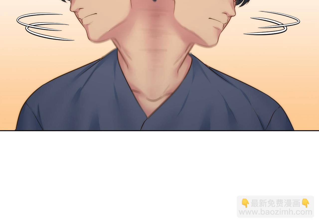 龍王子的女僕新娘 - 第15話 這是最後一次(1/3) - 1