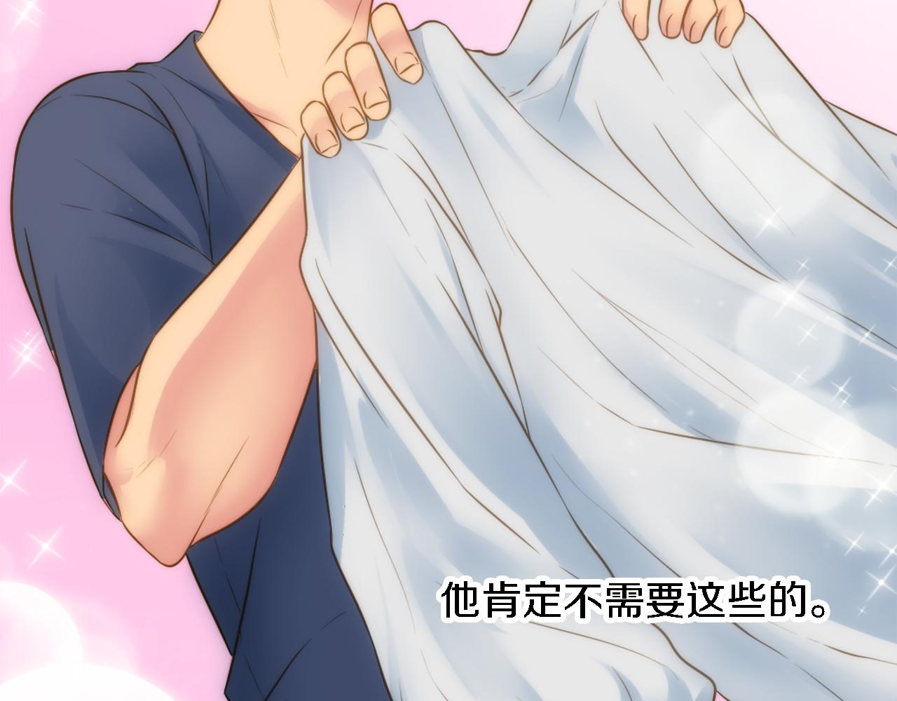 龍王子的女僕新娘 - 第15話 這是最後一次(2/3) - 6