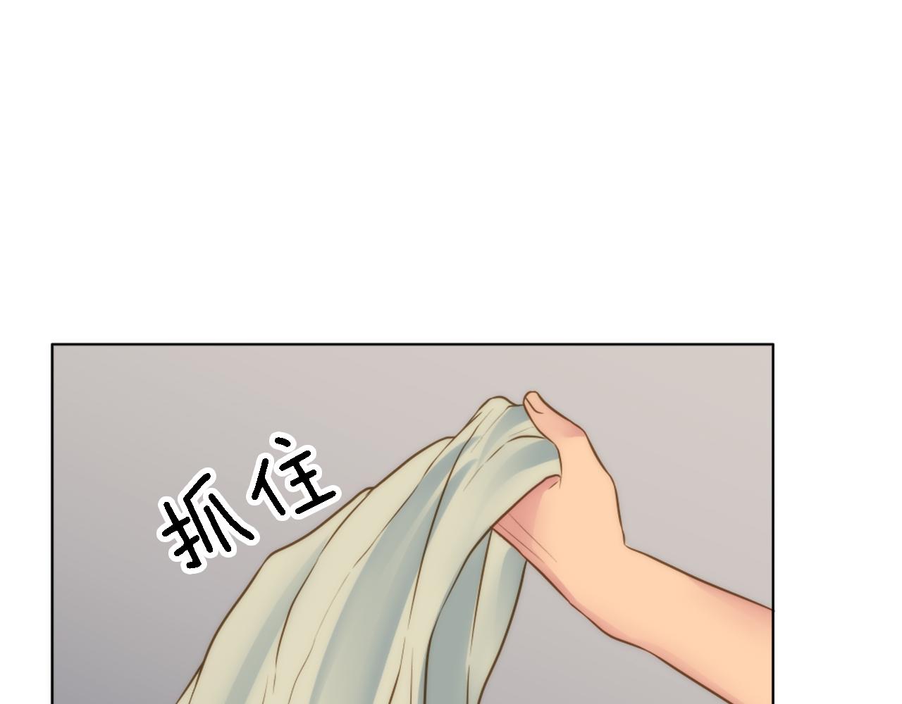 龍王子的女僕新娘 - 第15話 這是最後一次(2/3) - 3