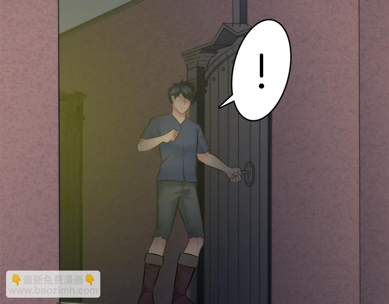 龍王子的女僕新娘 - 第15話 這是最後一次(2/3) - 5