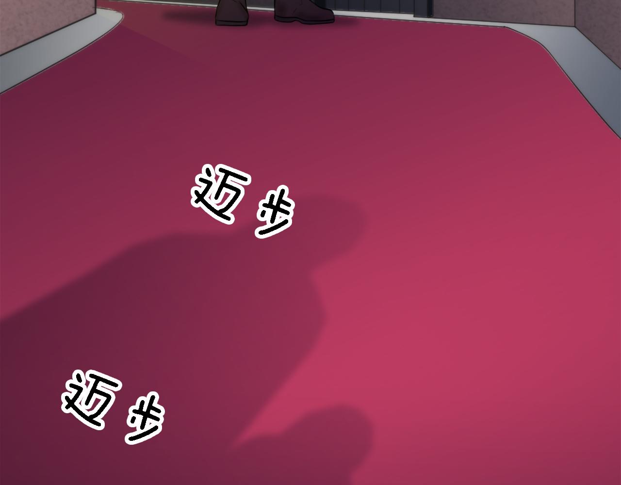 龍王子的女僕新娘 - 第15話 這是最後一次(2/3) - 6