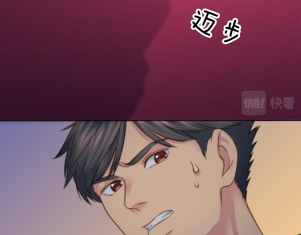 龍王子的女僕新娘 - 第15話 這是最後一次(2/3) - 7