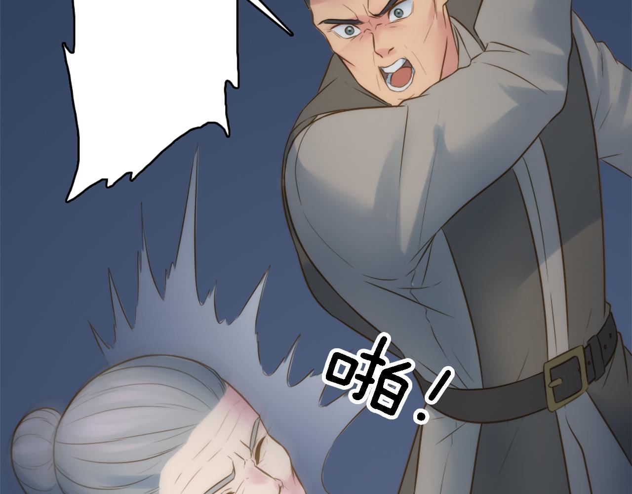 龍王子的女僕新娘 - 第15話 這是最後一次(1/3) - 7