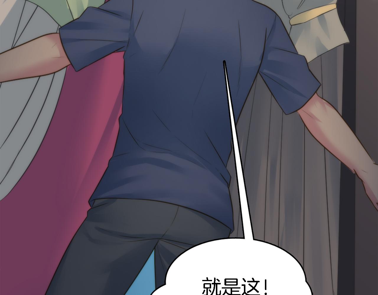 龍王子的女僕新娘 - 第15話 這是最後一次(2/3) - 6