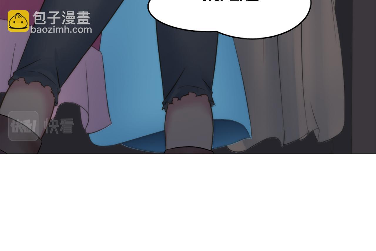 龍王子的女僕新娘 - 第15話 這是最後一次(2/3) - 7