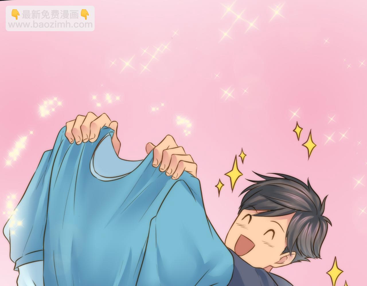 龍王子的女僕新娘 - 第15話 這是最後一次(2/3) - 1