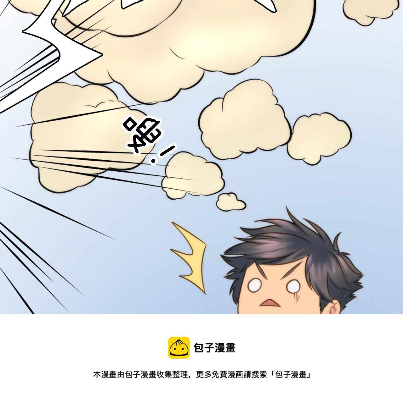 龍王子的女僕新娘 - 第15話 這是最後一次(2/3) - 5