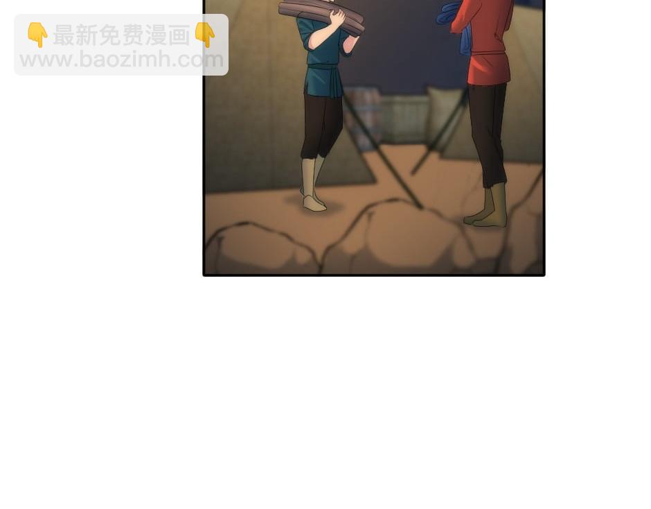 龍王子的女僕新娘 - 第151話 會面(1/5) - 2